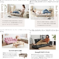 2人掛けそソファの画像