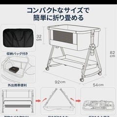 ベビーベッドの画像