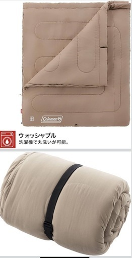 【新品未開封】コールマン(Coleman) 寝袋 ファミリー2in1 グレージュ 封筒型