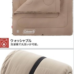 【新品未開封】コールマン(Coleman) 寝袋 ファミリー2in1 グレージュ 封筒型の画像
