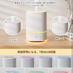 加湿器　卓上　アロマ　美品の画像