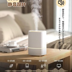 加湿器　卓上　アロマ　美品の画像