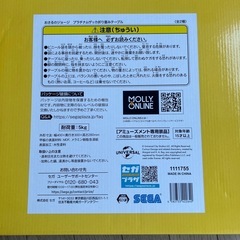 ②おさるのジョージテーブル(赤)の画像