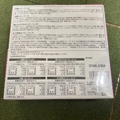 ベビーフード7ヶ月の画像
