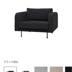 mons sofa 1seater ブラックの画像