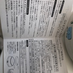 超音波洗浄機の画像