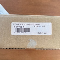 エアコンクリーナーの画像