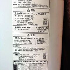 Panasonic 洗濯機 5kg 2021年製 NA-F60B14の画像