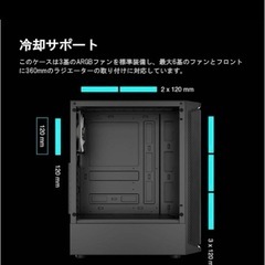 GAMDIAS AURA GC8 ARGBライティング フルタワーPCケースの画像