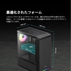 GAMDIAS AURA GC8 ARGBライティング フルタワーPCケースの画像