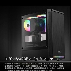 GAMDIAS AURA GC8 ARGBライティング フルタワーPCケースの画像