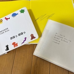 赤ちゃん絵本セット③の画像