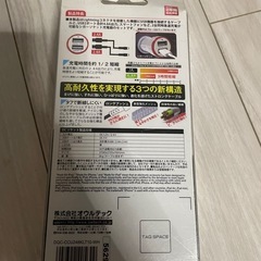 iPhone 急速充電器　カー用品の画像
