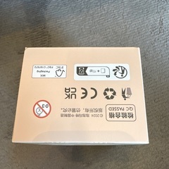 早い者勝ち ラブブ have a seat 未開封BOX 正規品 お値下げ中の画像