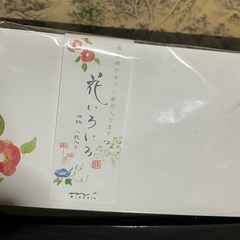 ⚠️10月処分‼️①①③の画像