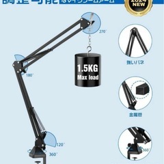 新品 EmJTao マイクアーム U型ポップガード付 卓上マイクスタンドの画像