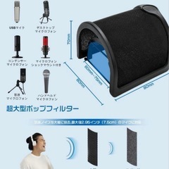 新品 EmJTao マイクアーム U型ポップガード付 卓上マイクスタンドの画像