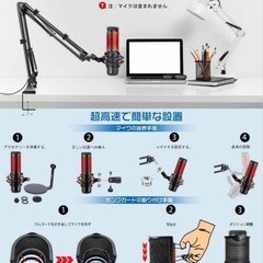 新品 EmJTao マイクアーム U型ポップガード付 卓上マイクスタンドの画像