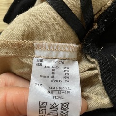 マタニティ服　ズボンの画像