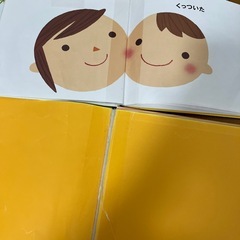 絵本セット④とウォールステッカーの画像