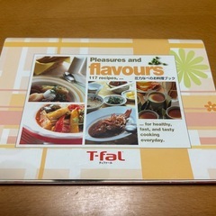 T-FAL (圧力鍋) 4.5Lの画像