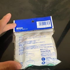 ⚠️10月処分‼️①①⑤の画像