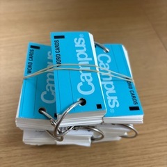 暗記カード10冊の画像