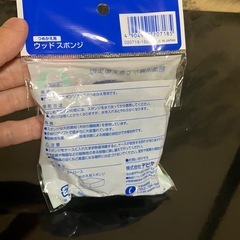 ⚠️10月処分‼️①①⑥の画像