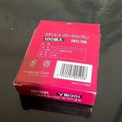 ⚠️10月処分‼️①①⑦の画像