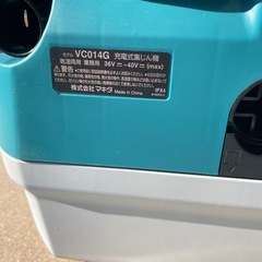 充電式集塵機の画像