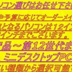 ✡️地デジTV&高画質ブルーレイ搭載✡️ クアッドコア i7 ✡️新品メモリ16GB✡️ 新品SSD512GB ✡️地デジワンセグTV視聴可✡️ オフィス2021② （ライセンス永久保証)②の画像