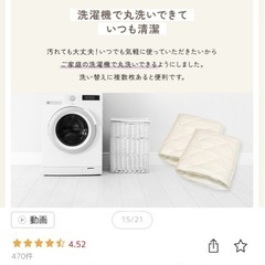 はいるにゃんM ねこベットの画像