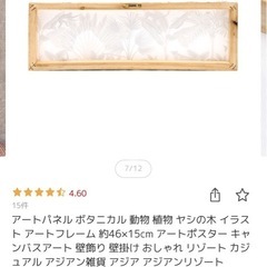 ワオキツネザルなどの絵の画像