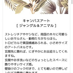 ワオキツネザルなどの絵の画像