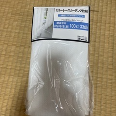 未使用ミラーレースカーテン
の画像