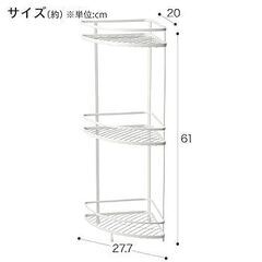バスラック　ニトリの画像