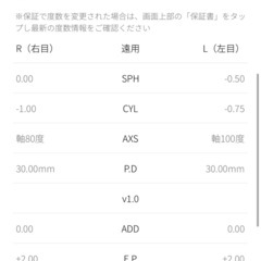 jins Switch Flip UP の画像