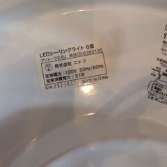 シーリングライトの画像