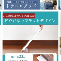 体重計スケールの画像