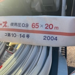 ジェットホース美品　中古の画像