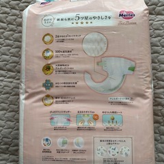 【キャンセル待ち】新品⭐︎Sサイズオムツ　メリーズ　First Premium の画像