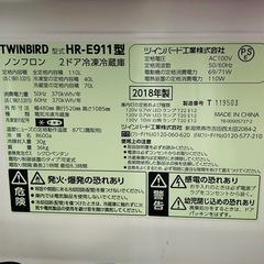 【早い者勝ち】ツインバード 110L 冷蔵庫 HR-E911型 2018年製の画像