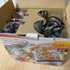 マジックブレットデラックスの画像