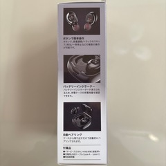 新品未開封　Bluetooth完全ワイヤレスイヤホンの画像