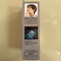 新品未開封　Bluetooth完全ワイヤレスイヤホンの画像