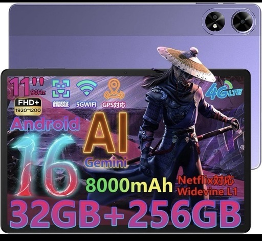 アンドロイド 16 タブレット 11インチ 32GB+256GB+2TB