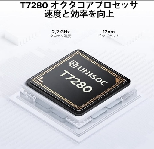 アンドロイド 16 タブレット 11インチ 32GB+256GB+2TB