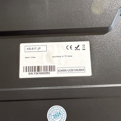 KB-817 JP USB接続 キーボードとマウスセットの画像