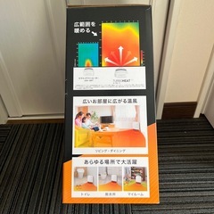 セラミックファンヒーター大風量首ふり　人感センサー付の画像