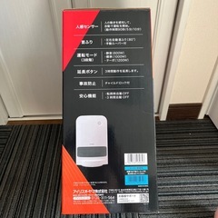 セラミックファンヒーター大風量首ふり　人感センサー付の画像